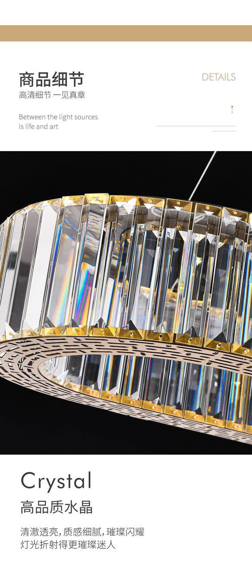 瞭望 2022年輕奢水晶吊燈廠的網紅爆款探秘