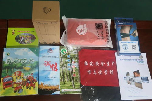 快來看 通州區(qū)2021年安全生產月宣傳咨詢日暨第十六屆安全文化節(jié)啟動儀式活動