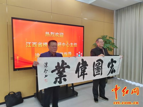 從火熱現實生活中汲取養分 江西省榜書創研中心組織開展赴現代企業采風活動