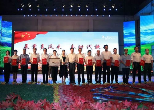 關注│阿瓦提縣舉辦新興組織慶 七一 文藝匯演暨 一先雙優 表彰大會