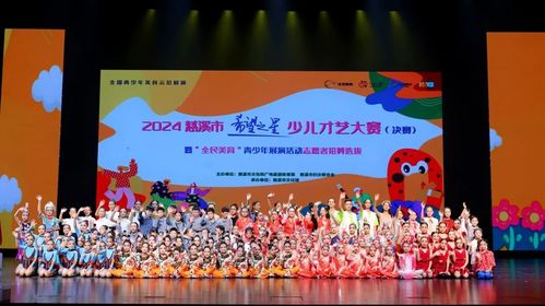 文藝賦美 文藝演出 培訓活動 展演展出...共赴文化之旅鳳凰網(wǎng)寧波