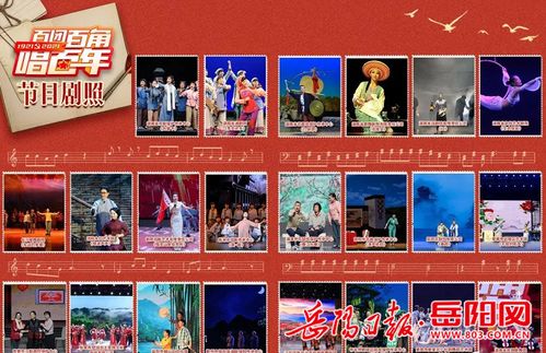 屈原區(qū)文旅廣電局組織屈原花鼓戲劇團參加 百團百角唱百年 全省文藝院團競演活動